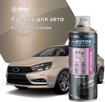 Автомобильная краска Auton металлик - 620 Мускат - аэр. 520 мл