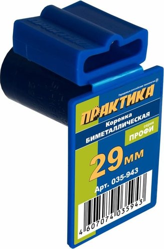 Коронка Практика Профи 035-943