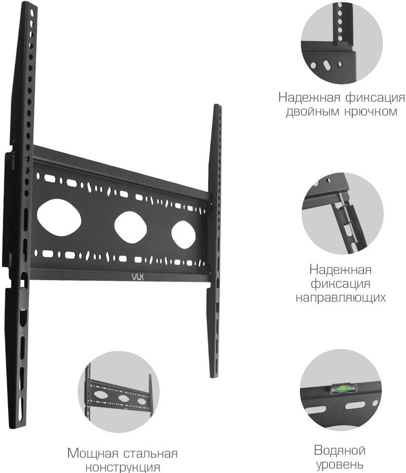 Кронштейн для телевизора VLK Trento-43 (черный)
