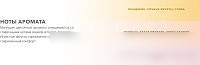 Сменный блок для освежителя воздуха Glade Ванильные мечты 269 мл