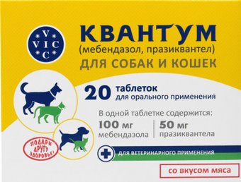 Таблетки от блох и клещей Doctor VIC Квантум для собак и кошек (20 таблеток)