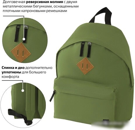 Рюкзак BRAUBERG 225382