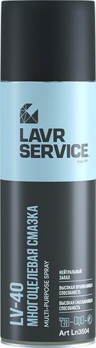 Lavr Смазка техническая Service LV-40 650мл Ln3504