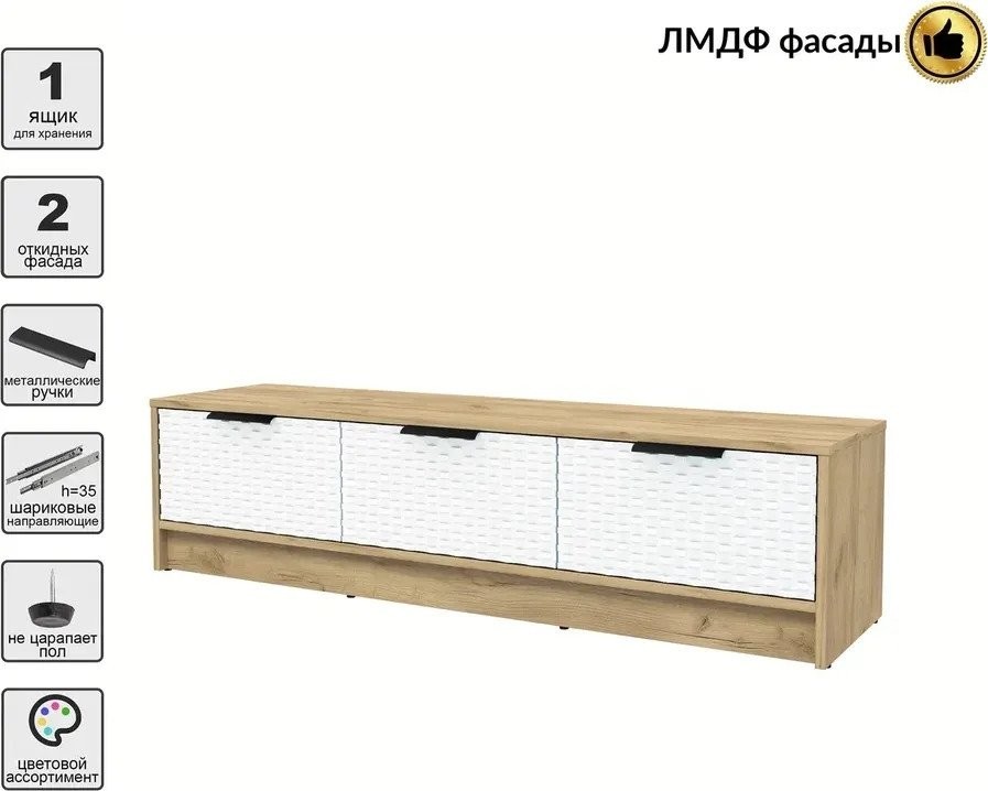 Тумба Интерлиния ТВ Концепт КТ-ТВ3-35 Техно (дуб золотой/белый)