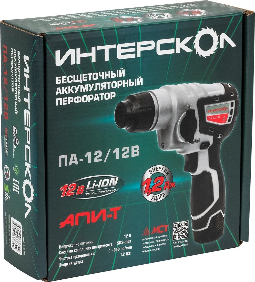 Перфоратор Интерскол ПА-12/12В (без АКБ)