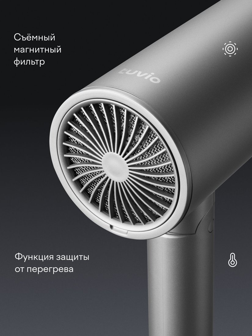 Фен Tuvio HD20FI01