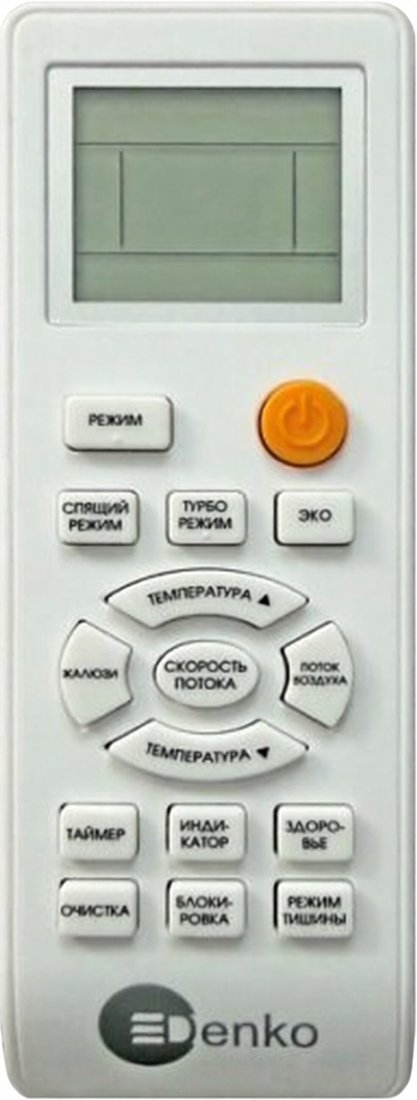 Кондиционер Denko White Lotus DECH-12