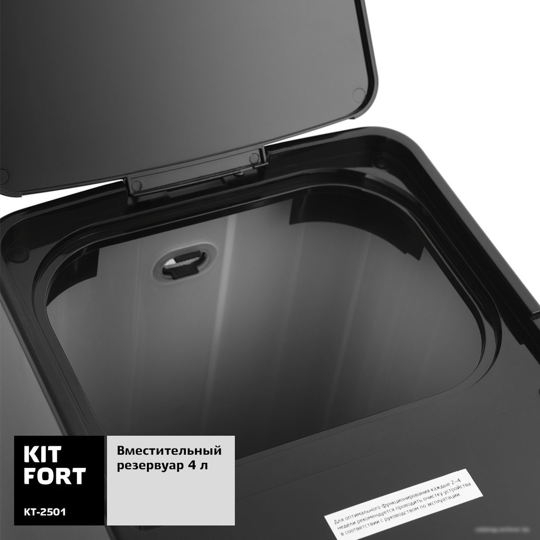 Диспенсер Kitfort KT-2501
