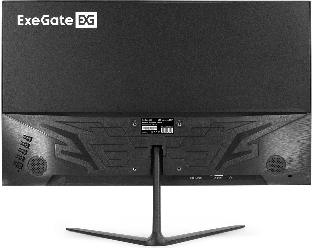 Монитор ExeGate ProSmart EV2207 EX294426RUS