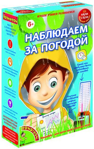 Набор для опытов Bondibon Науки с Буки Наблюдаем за погодой ВВ1178