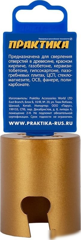 Коронка Практика Эксперт 796-818