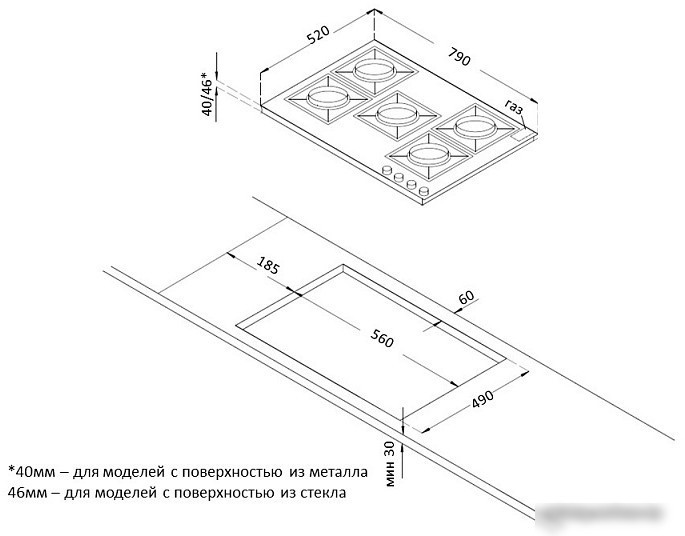 Варочная панель Korting HG 961 CTB