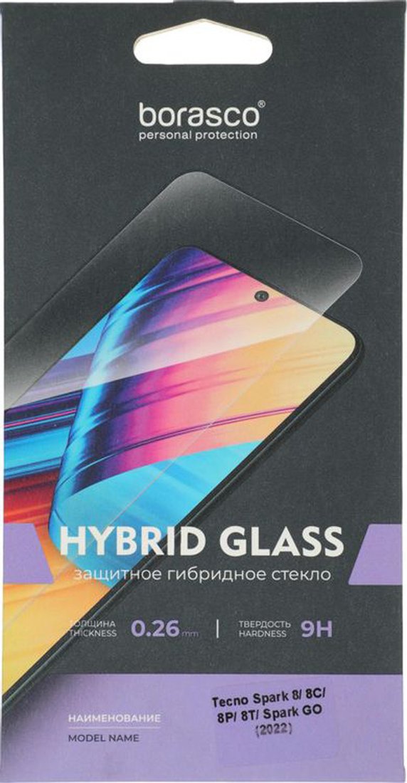 Защитное стекло BoraSCO Hybrid Glass для Tecno Spark 8P антиблик 70055