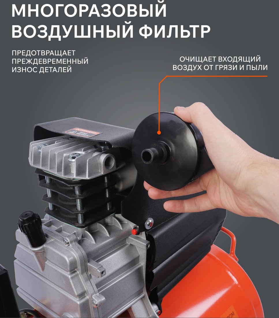 Компрессор Patriot EURO 24-240 K