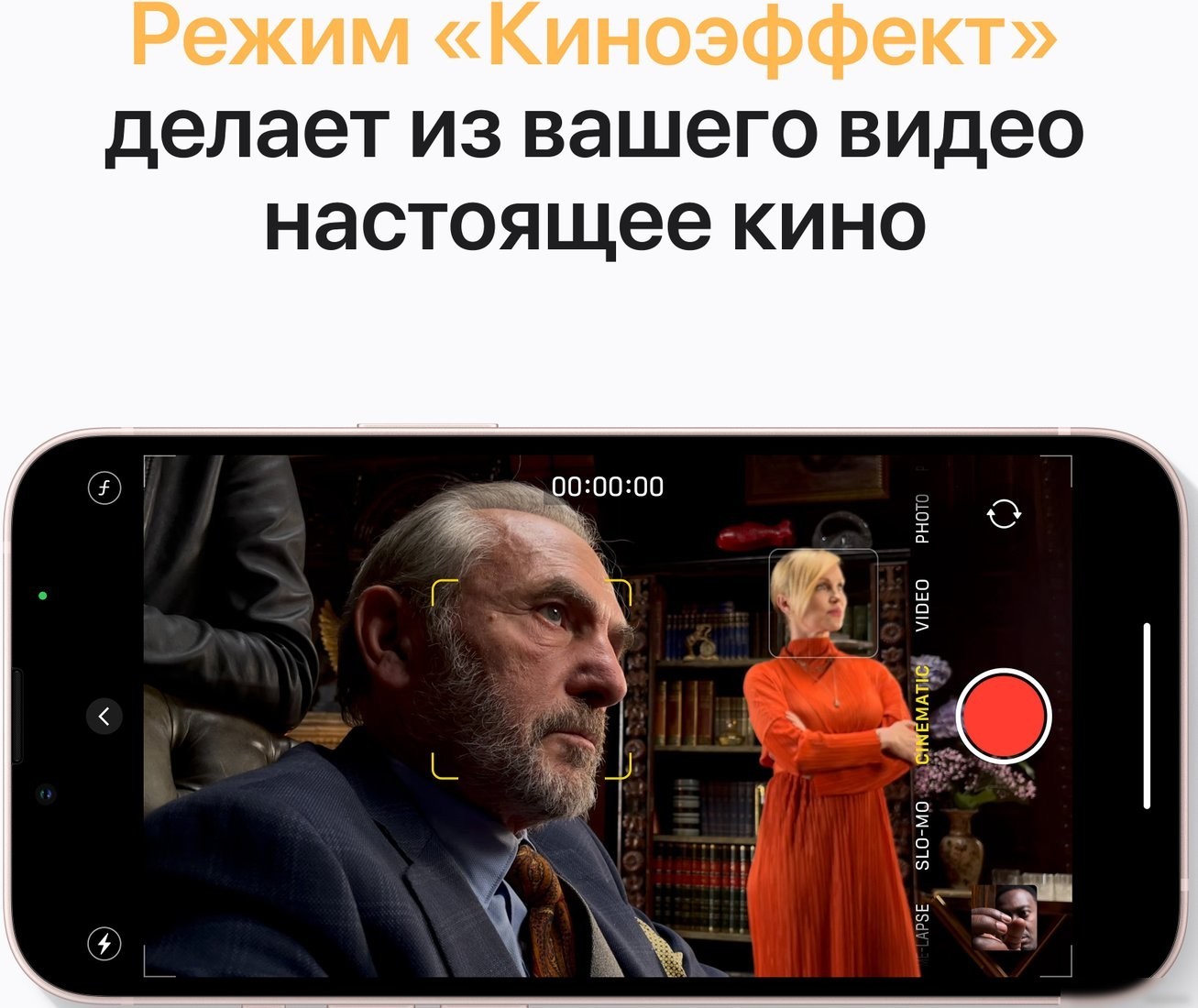 Телефон Apple iPhone 13 512GB (розовый)