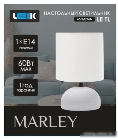 Настольная лампа Leek LE TL Marley 02 Grey LE061403-0006