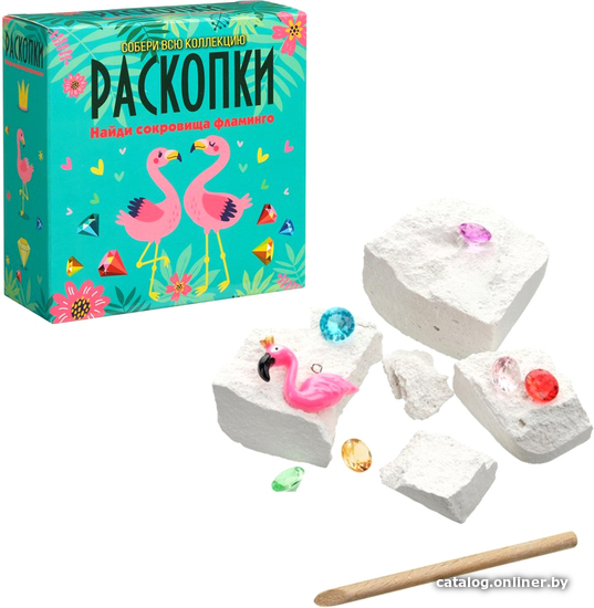 Набор для опытов Bumbaram Раскопки Сокровища фламинго dig-31