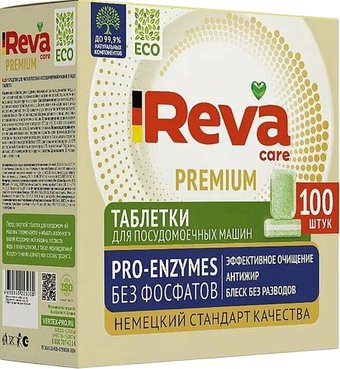 Таблетки для посудомоечной машины Reva Care Pro-Enzymes (100 шт)