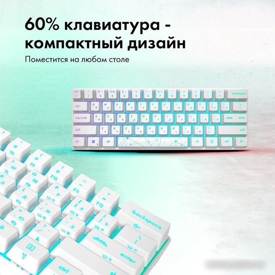 Клавиатура GMNG GG-KB505XW