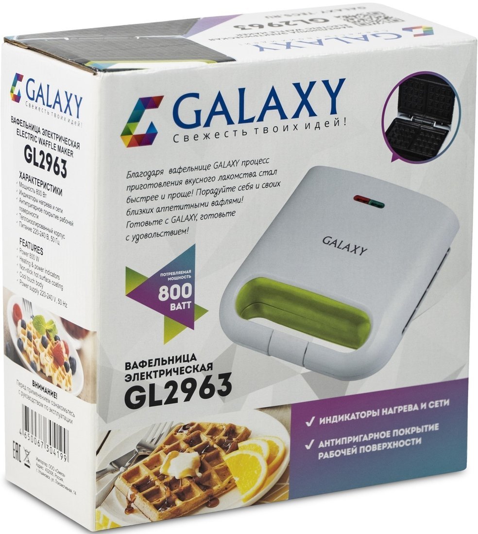 Вафельница Galaxy Line GL2963