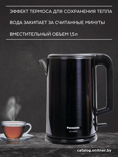 Электрический чайник Panasonic NC-CWK21
