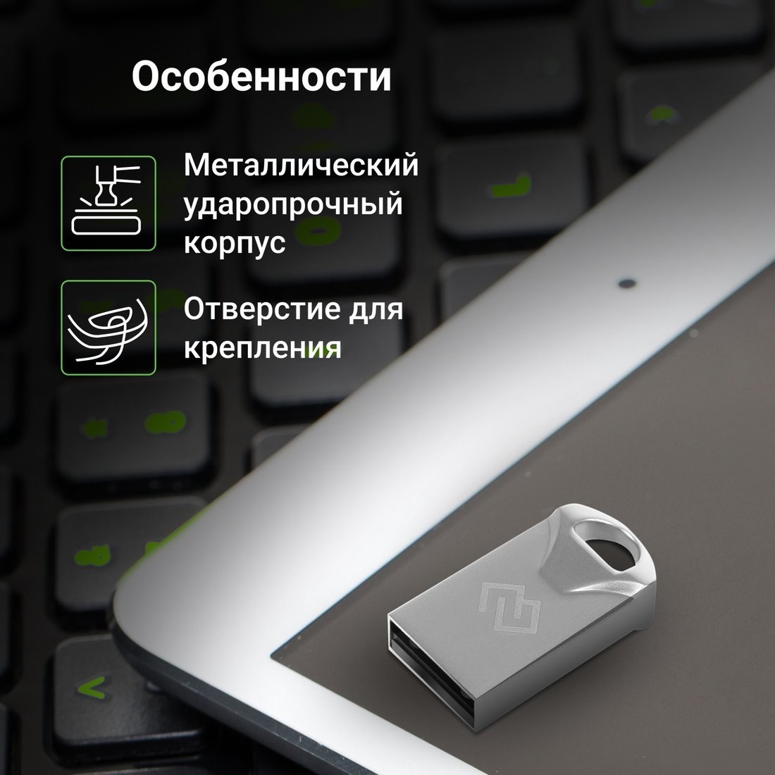 USB Flash Digma Drive 2 32GB DGFUM032A20SR