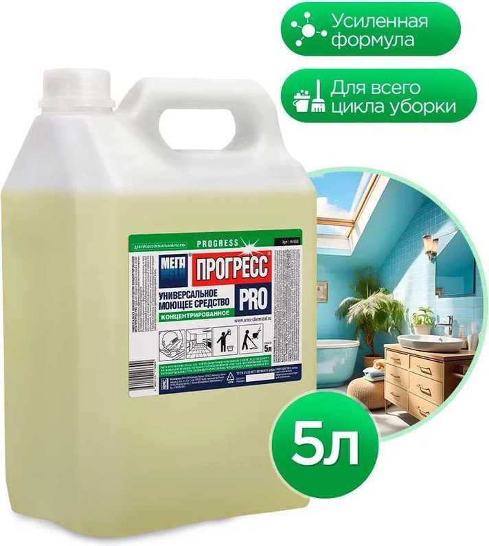 Средство для кухни Mega Прогресс Pro Н-550 (5л)