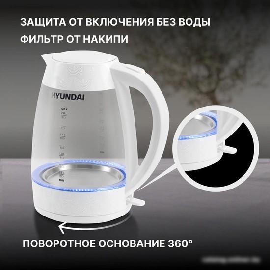 Электрический чайник Hyundai HYK-G4506