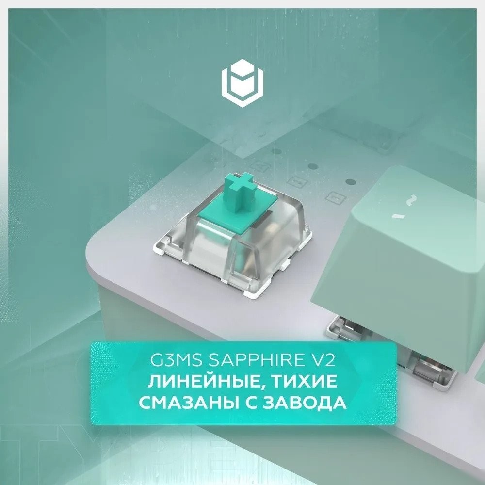 Клавиатура IO by Red Square Typex v2 g3ms Sapphire (мятный)