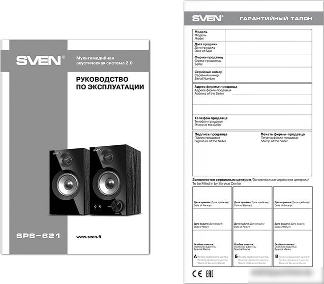 Акустика SVEN SPS-621