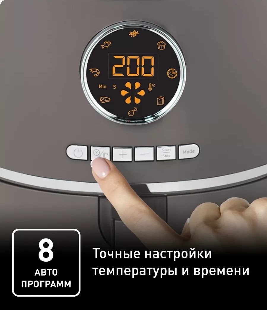 Аэрогриль Tefal Ultra EY111B15