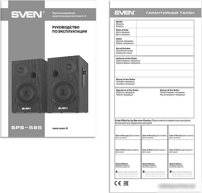 Акустика SVEN SPS-585