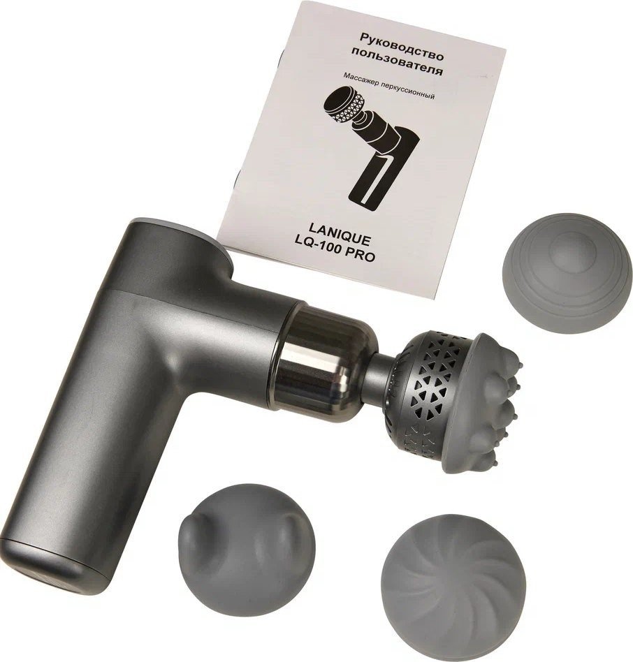 Перкуссионный массажер LANIQUE LQ-100 PRO