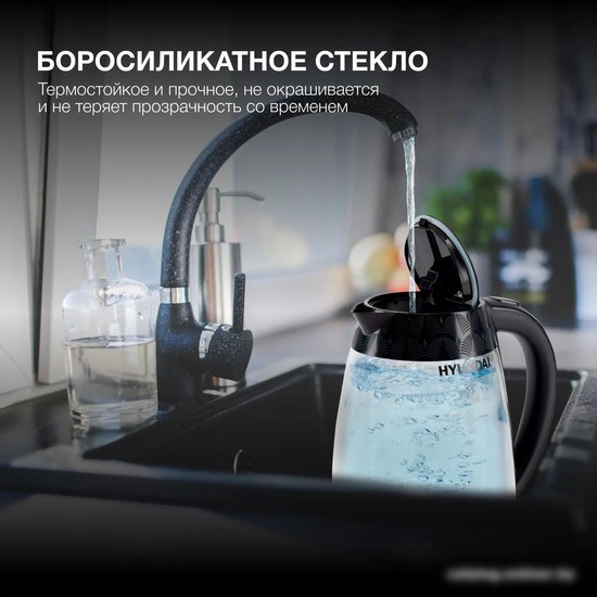 Электрический чайник Hyundai HYK-G4505