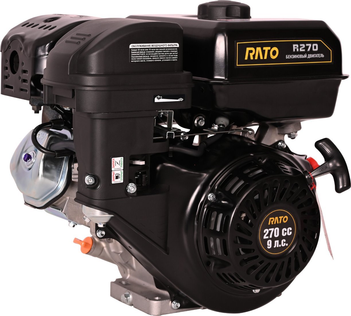 Бензиновый двигатель Rato R270 D25.0 R