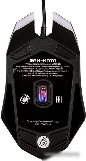 Игровая мышь Dialog Gan-Kata MGK-08U