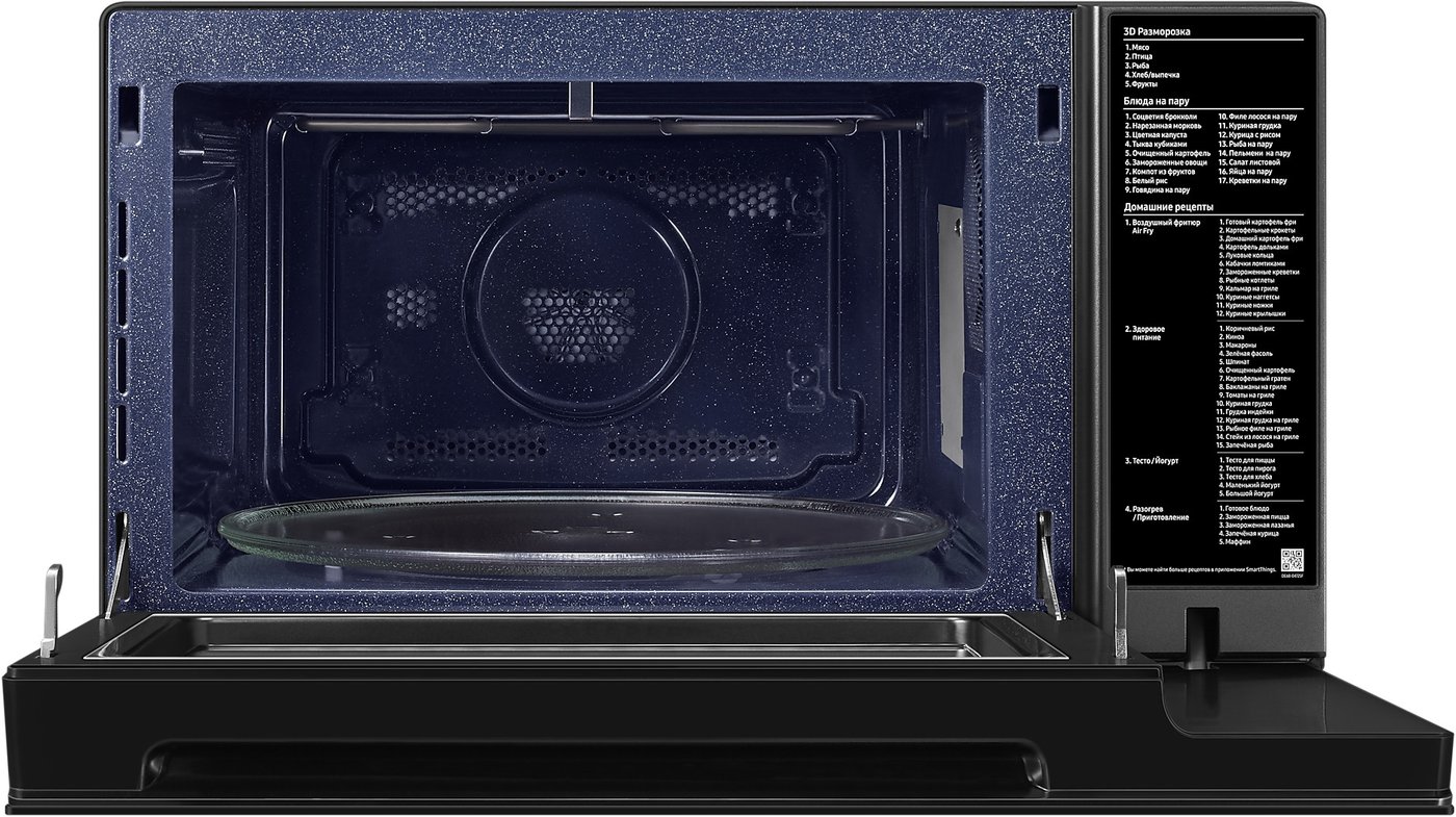 Микроволновая печь Samsung MC32DG7646KKBW