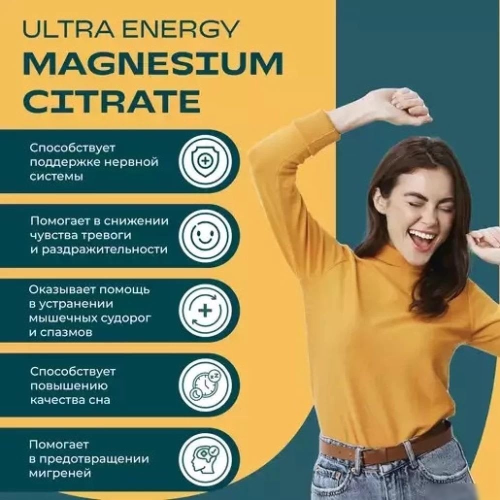 Витамины, минералы UESupps Магния цитрат (60 капсул)