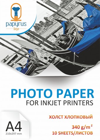 Холст Papyrus Canvas Cotton A4, 340 г/м2 10 листов