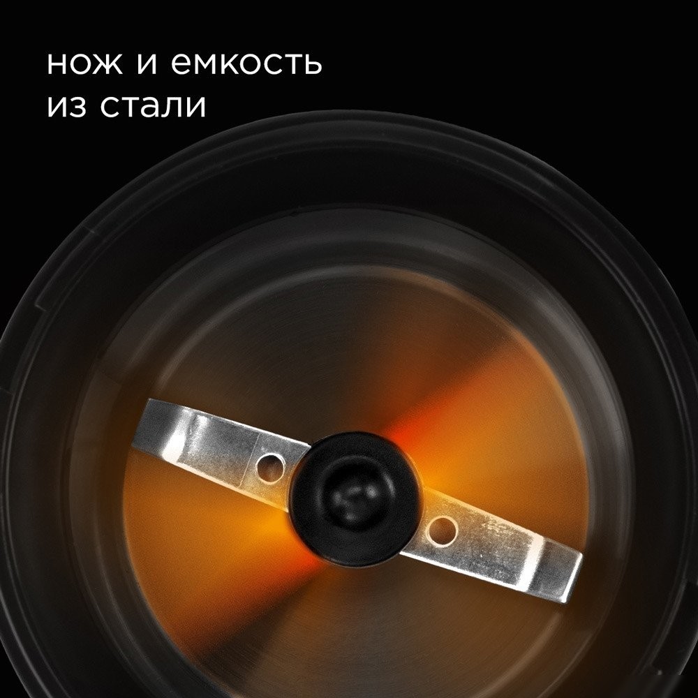 Электрическая кофемолка Redmond (Редмонд) CG805 (бежевый)