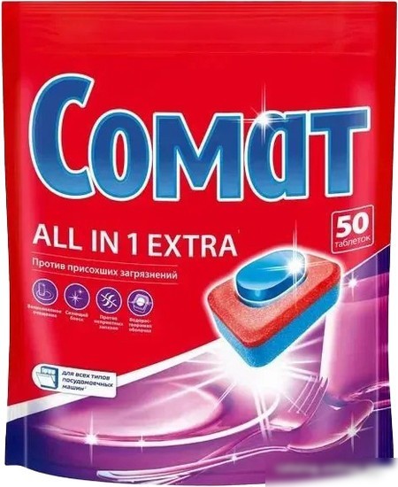 Таблетки для посудомоечной машины Somat All in 1 Extra (50 шт)