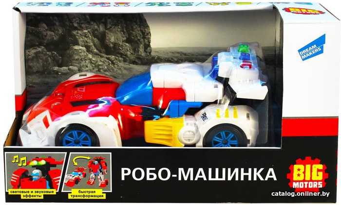 Трансформер Big Motors Робо-машинка D622-H047A