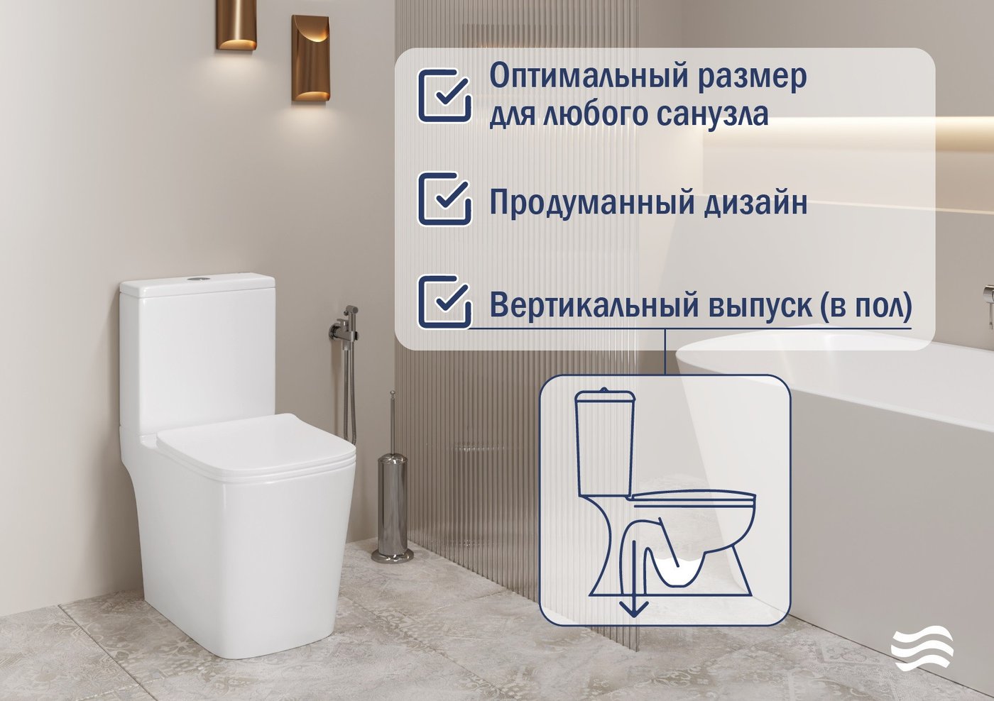 Унитаз напольный Lauter W09 S-TRAP 21900004 + гигиенический душ AquaTech 21LT0101CH (вертикальный выпуск)