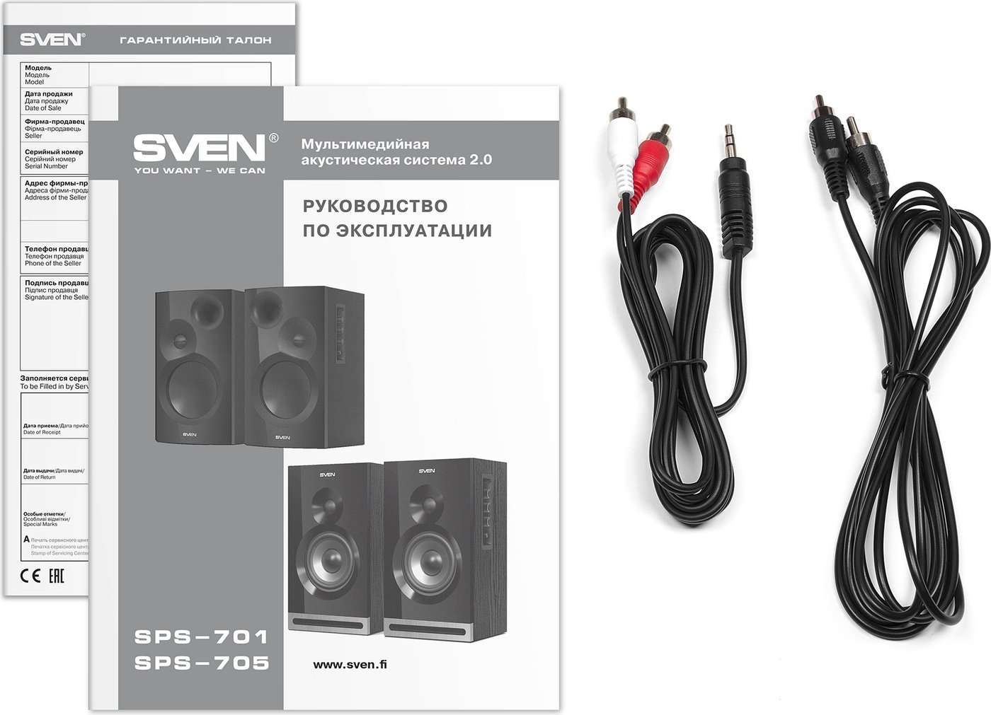Акустика SVEN SPS-705
