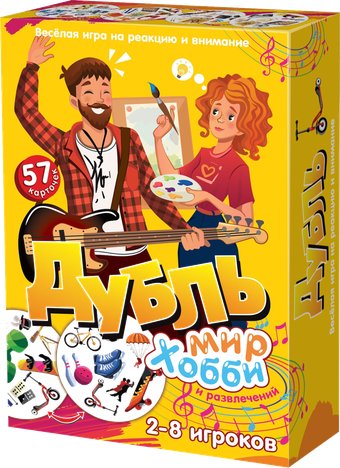 Карточная игра ILikeGift Дубль Мир хобби и развлечений НС-8674