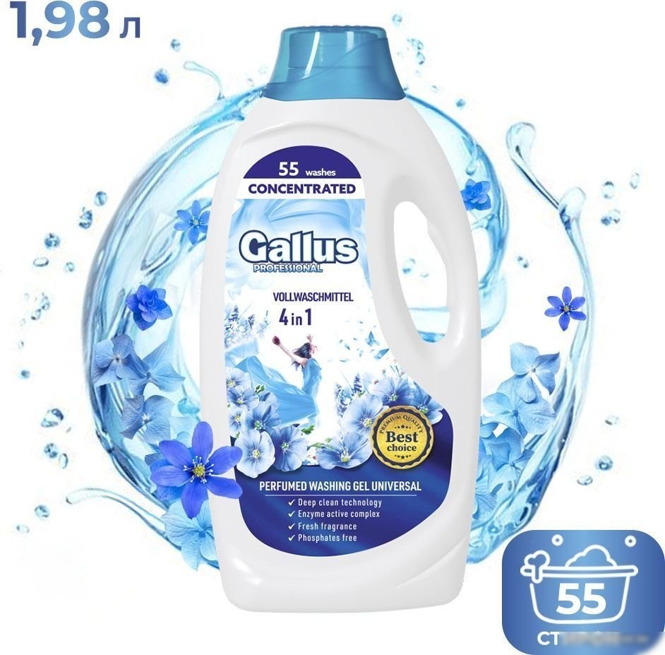 Гель для стирки Gallus Professional Универсальный 4 в 1 (1 л)
