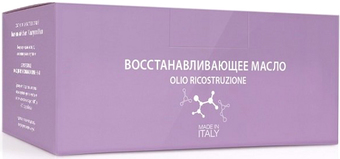 Масло Constant Delight Olio Ristrutturante Масло Восстанавливающее 10x10 мл