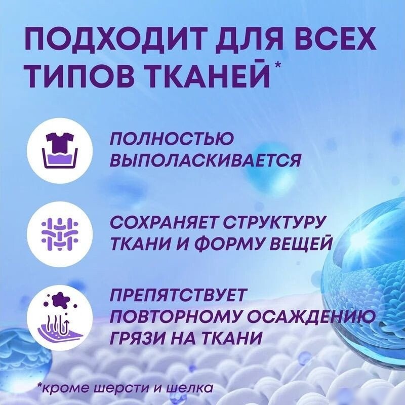 Гель для стирки Meine Liebe Для цветных тканей концентрат New Formula ML31314 (5л)