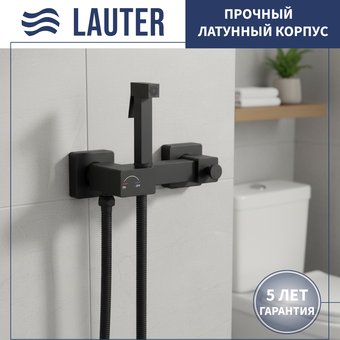 Гигиенический душ Lauter Glow 21LT0222BM