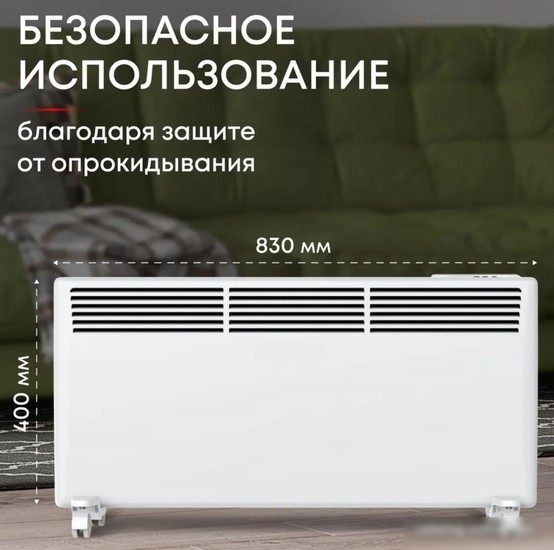 Конвектор Zeder 20EX-01